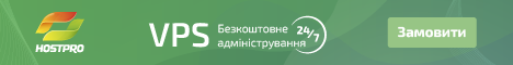 Hostpro